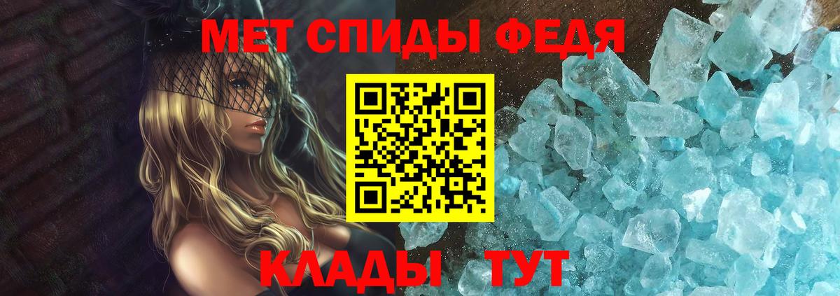 КОКАИН  ГАШ  Метамфетамин  Ялуторовск  Меф МЯУ МЯУ кристаллы  Вход с VPN  МАРИХУАНА  ГЕРОИН 