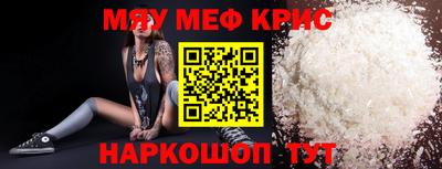 соль курить ск Комсомольск-на-Амуре