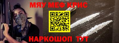 метамфетамин Коммунар