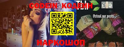 метамфетамин Коммунар