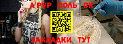 метамфетамин Коммунар