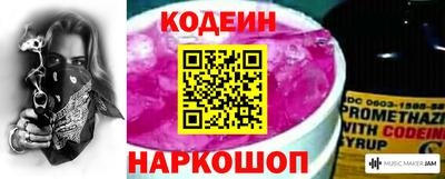 гидра Конаково