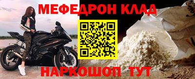 метамфетамин Коммунар