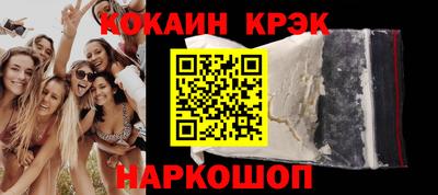 гидра Конаково