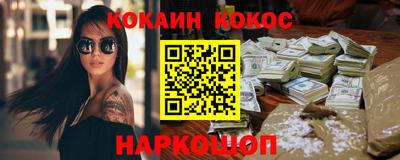 метамфетамин Коммунар