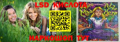 гидра Конаково