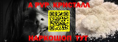 метамфетамин Коммунар