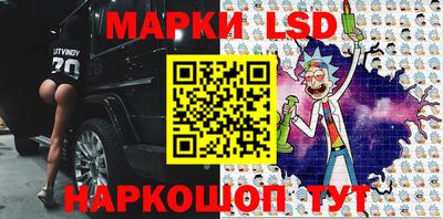гидра Конаково