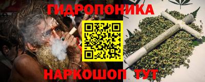 соль курить ск Комсомольск-на-Амуре