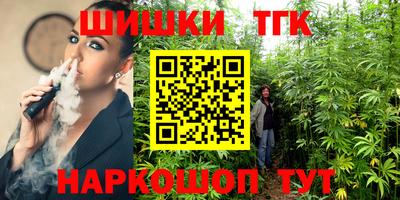 метамфетамин Коммунар