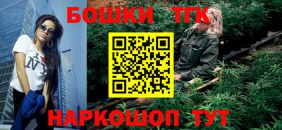 гидра Конаково
