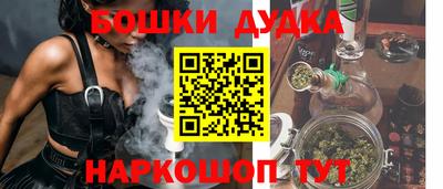 метамфетамин Коммунар