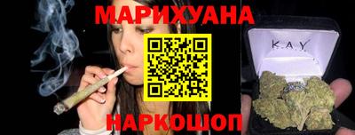 соль курить ск Комсомольск-на-Амуре