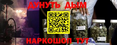 гидра Конаково