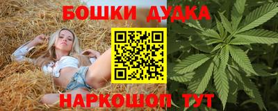 метамфетамин Коммунар