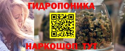 соль курить ск Комсомольск-на-Амуре