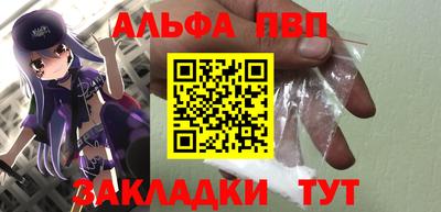 гидра Конаково
