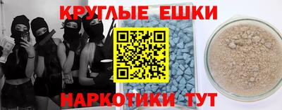 соль курить ск Комсомольск-на-Амуре