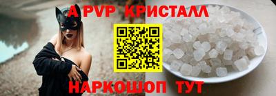 гидра Конаково