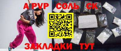 метамфетамин Коммунар