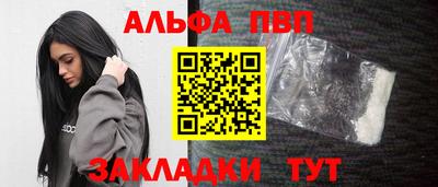 метамфетамин Коммунар