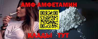 гидра Конаково