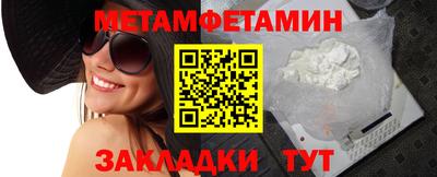 гидра Конаково