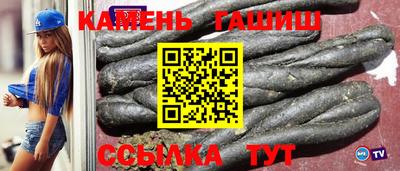 метамфетамин Коммунар
