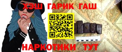 гидра Конаково
