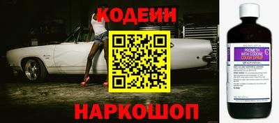 метамфетамин Коммунар