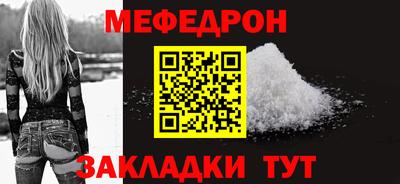 метамфетамин Коммунар