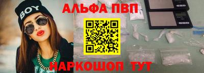 метамфетамин Коммунар