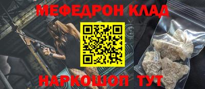 соль курить ск Комсомольск-на-Амуре