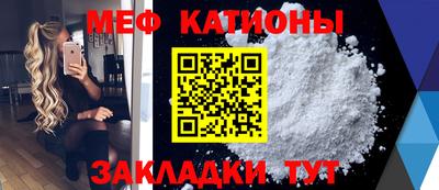 метамфетамин Коммунар
