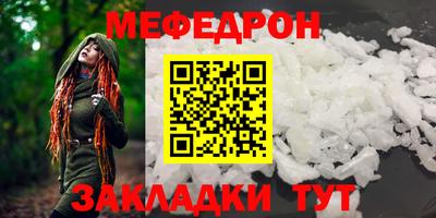 соль курить ск Комсомольск-на-Амуре