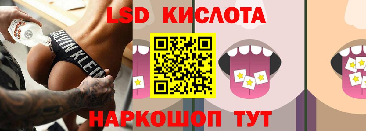 Ялуторовск  ЛСД экстази ecstasy  ЛСД экстази ecstasy  гидра как зайти  Вход с VPN 