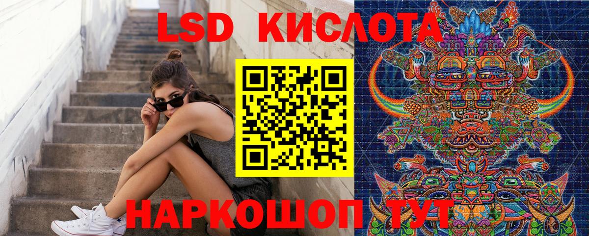 Марки 25I-NBOMe 1,8мг Ялуторовск