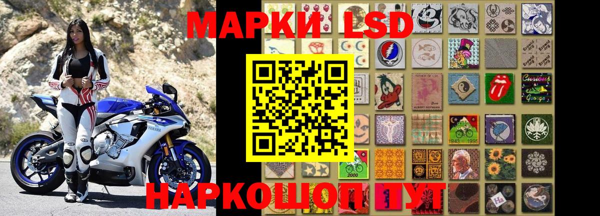 сколько стоит  Вход с VPN  Ялуторовск  Марки NBOMe 1,5мг 