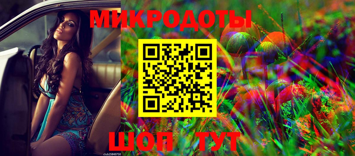Ялуторовск  хочу   Вход с VPN  Псилоцибиновые грибы MAGIC MUSHROOMS 