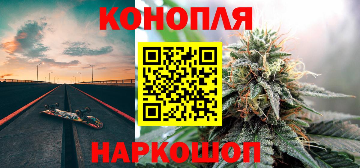 Канабис семена Ялуторовск